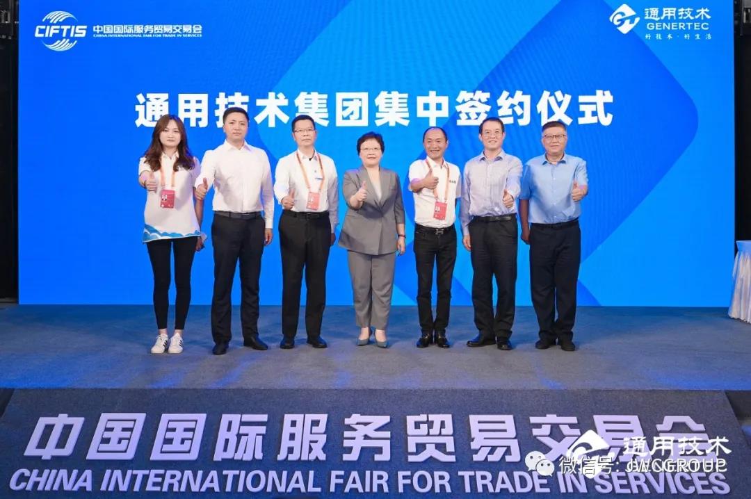 微信图片_20210911101117