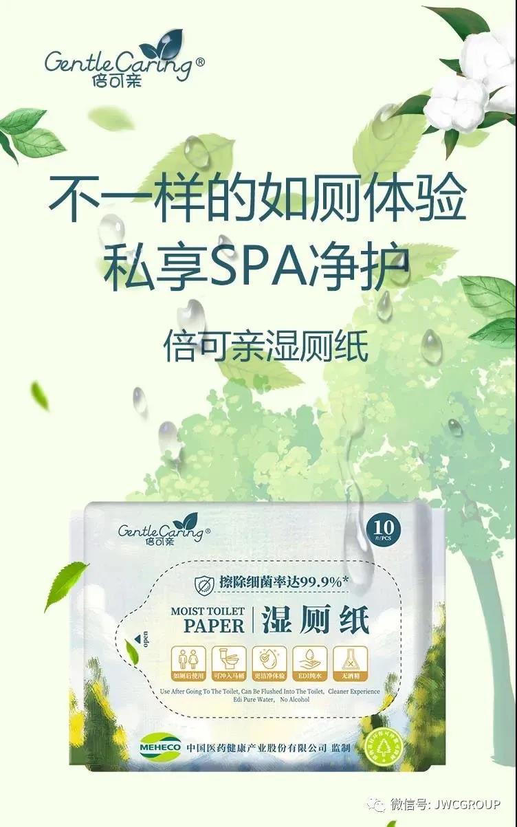 微信图片_20210911135414