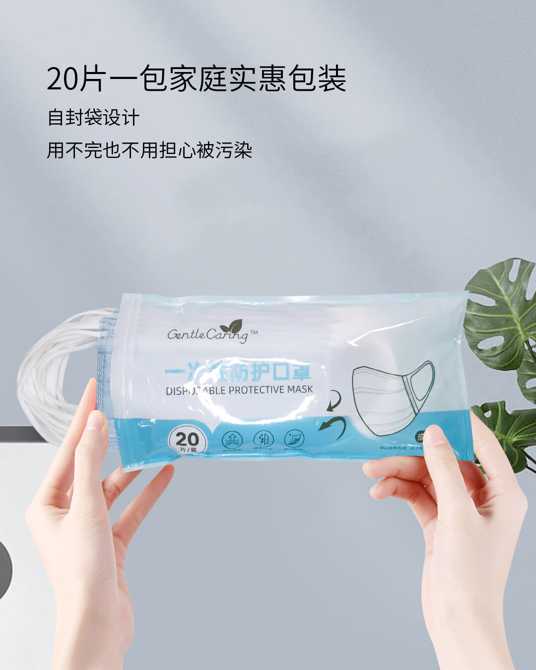 3.20-成人口罩_08