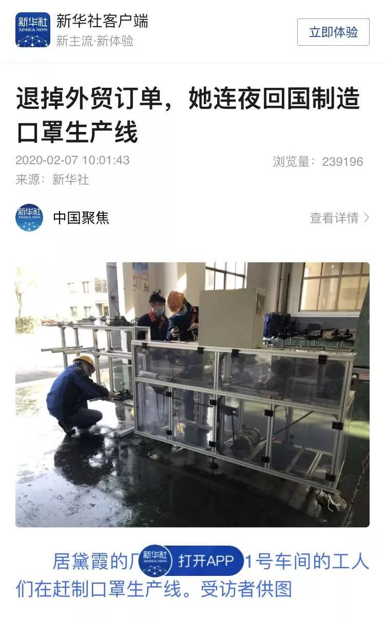 微信图片_20200511132938