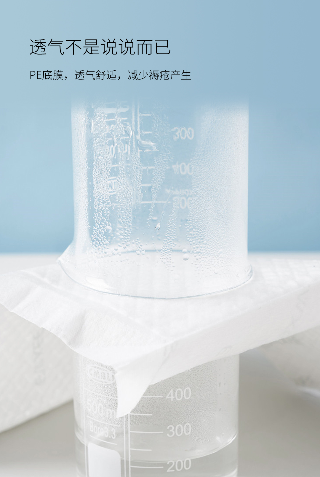 护理垫2---副本_07