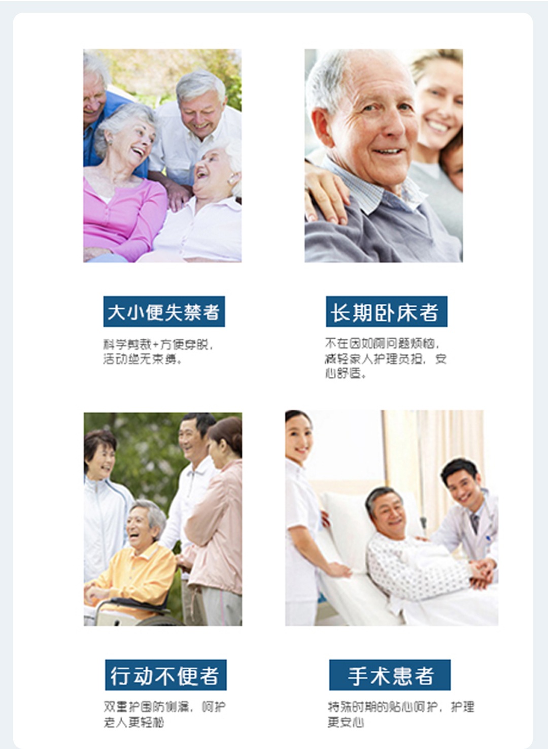 护理垫2---副本_08