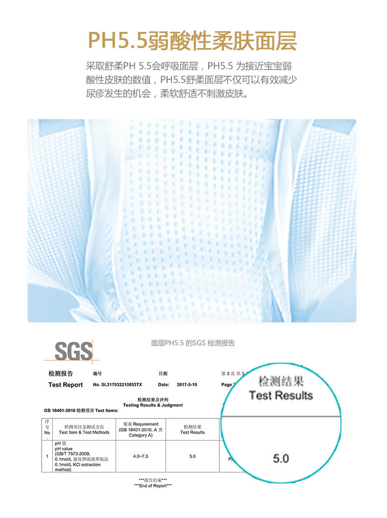 淘米王国第1张_02