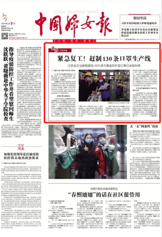 微信图片_20200511132943