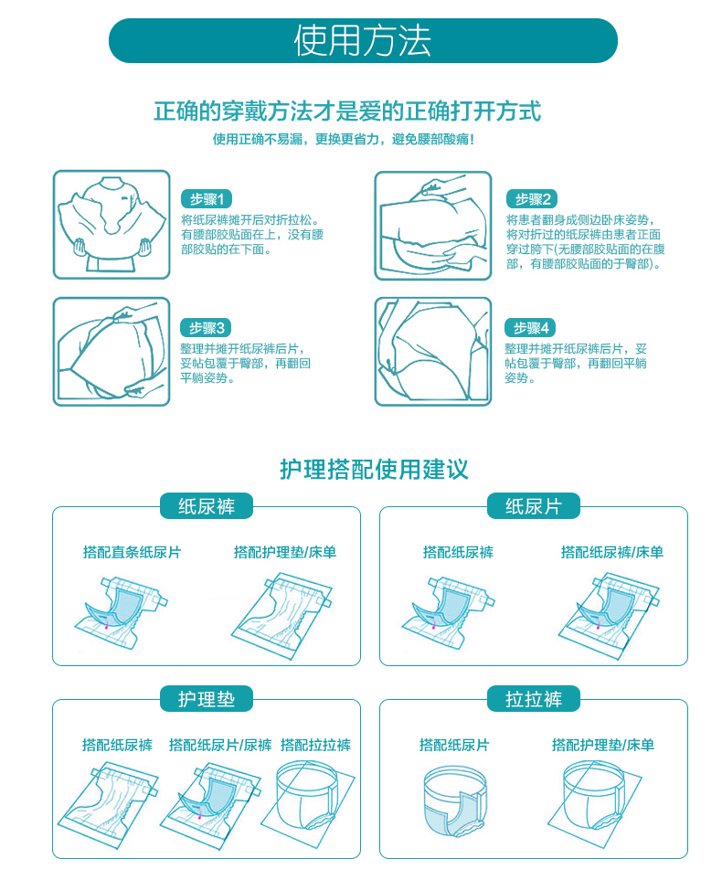瞬吸宝成人纸尿裤L码_06