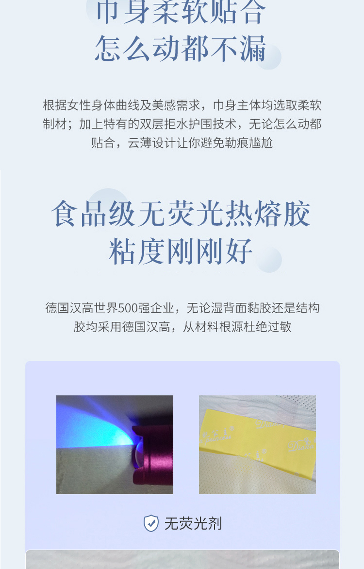 戴妃公主竹纤维_07