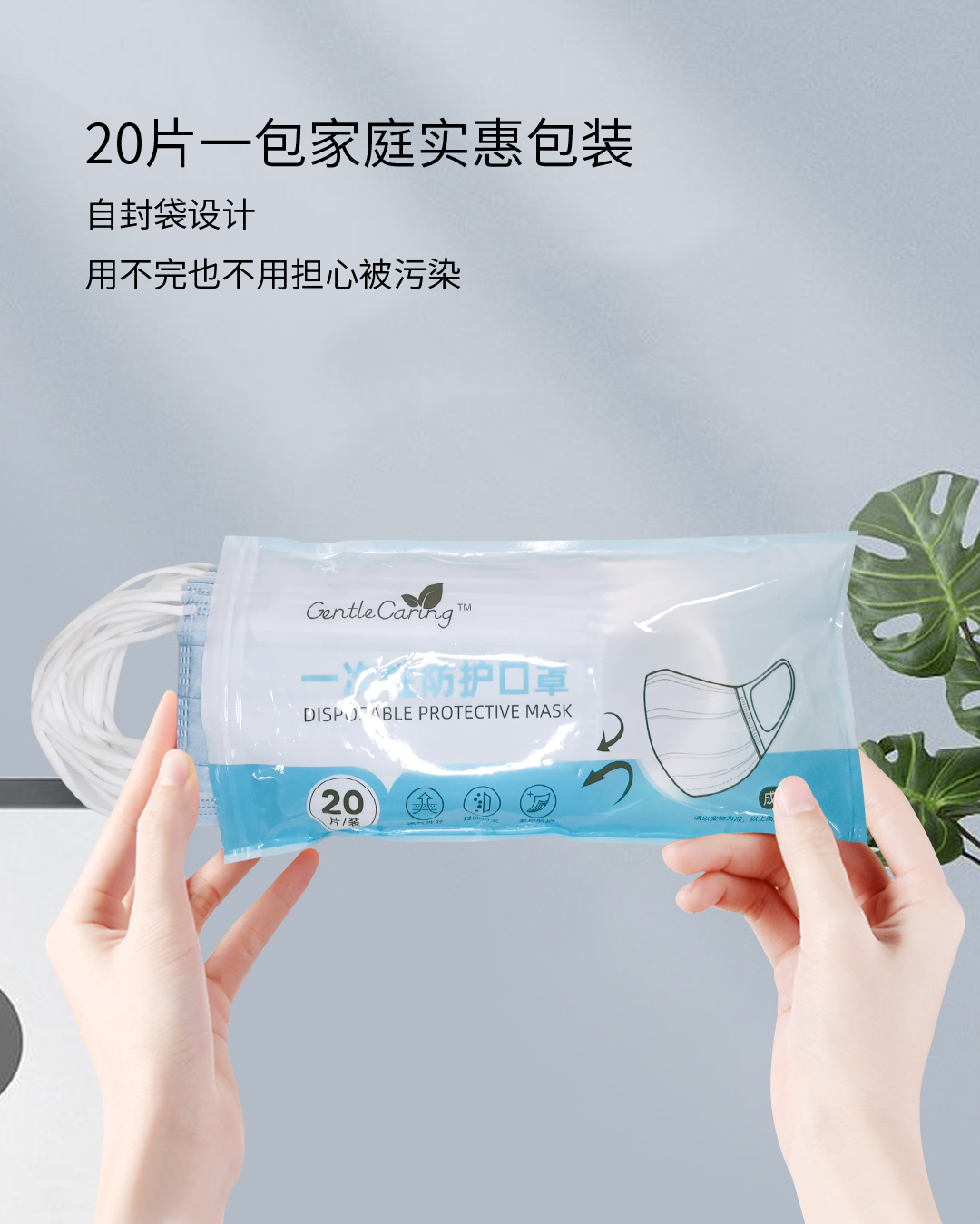 3.20-成人口罩_08