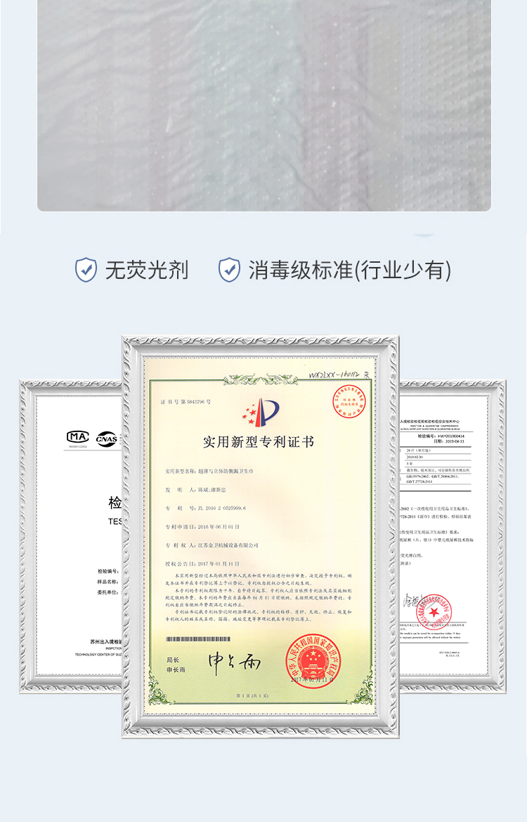 戴妃公主竹纤维_08