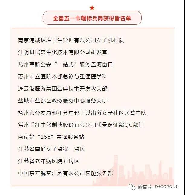 微信图片_20210911135853