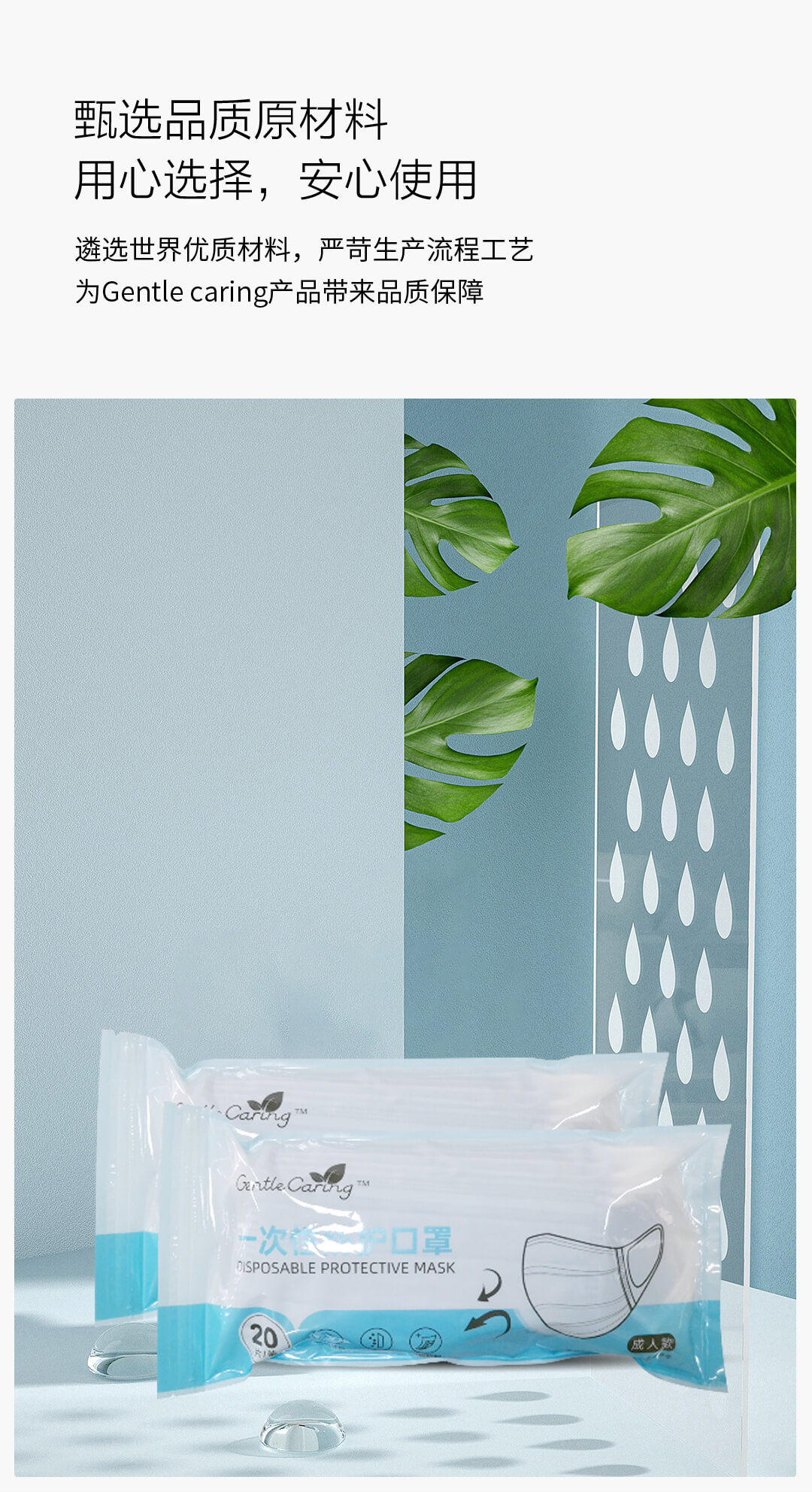 3.20-成人口罩_09