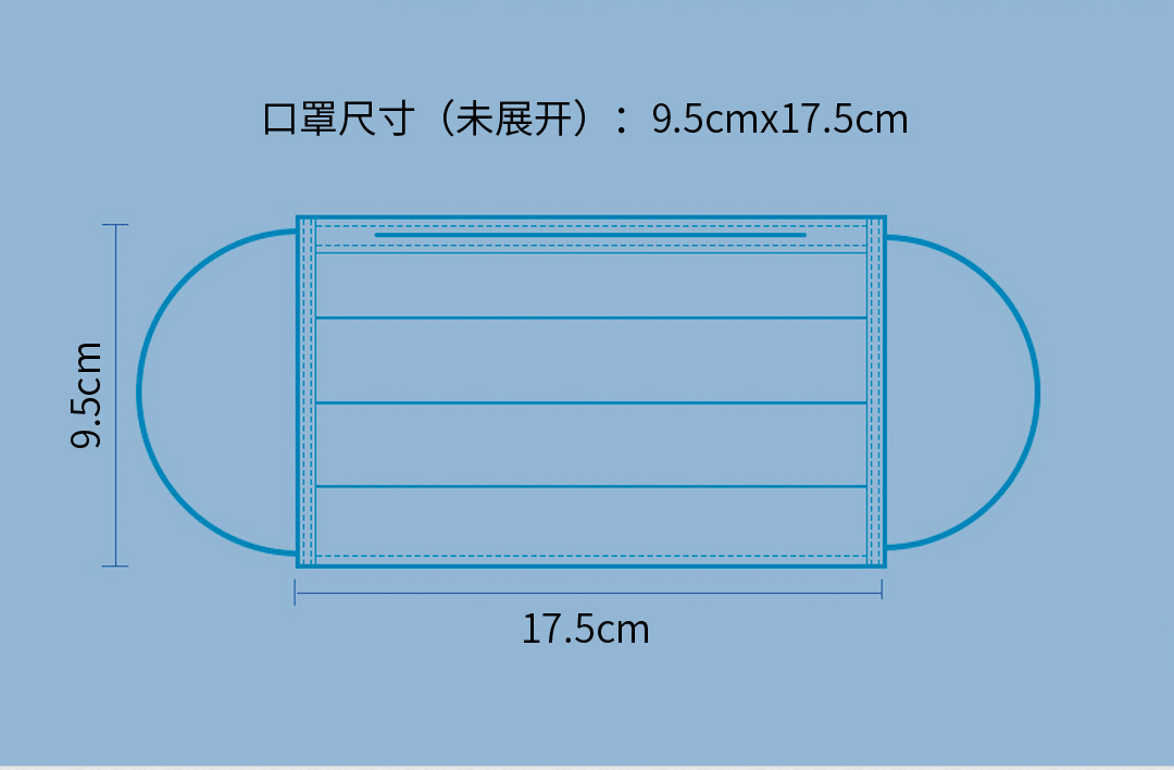 3.20-成人口罩_05