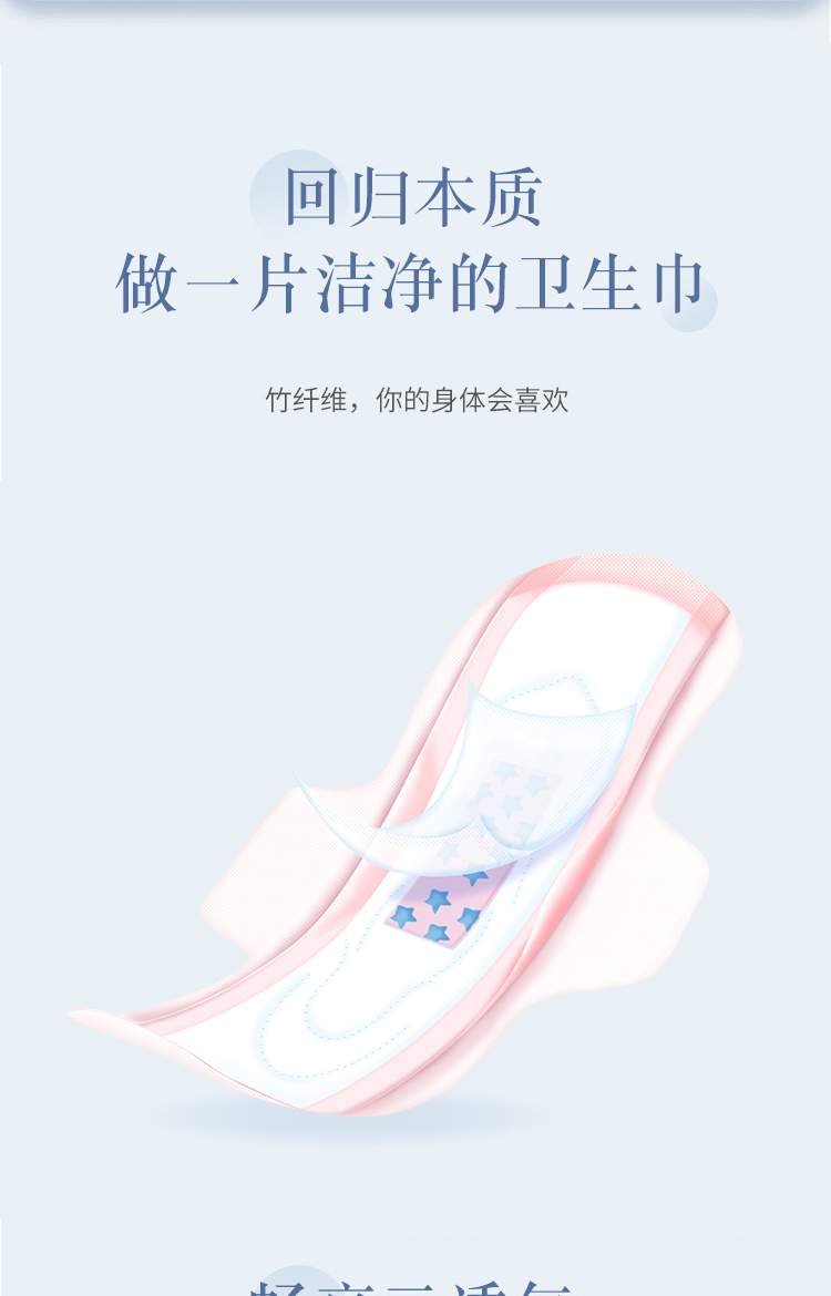 戴妃公主竹纤维_02