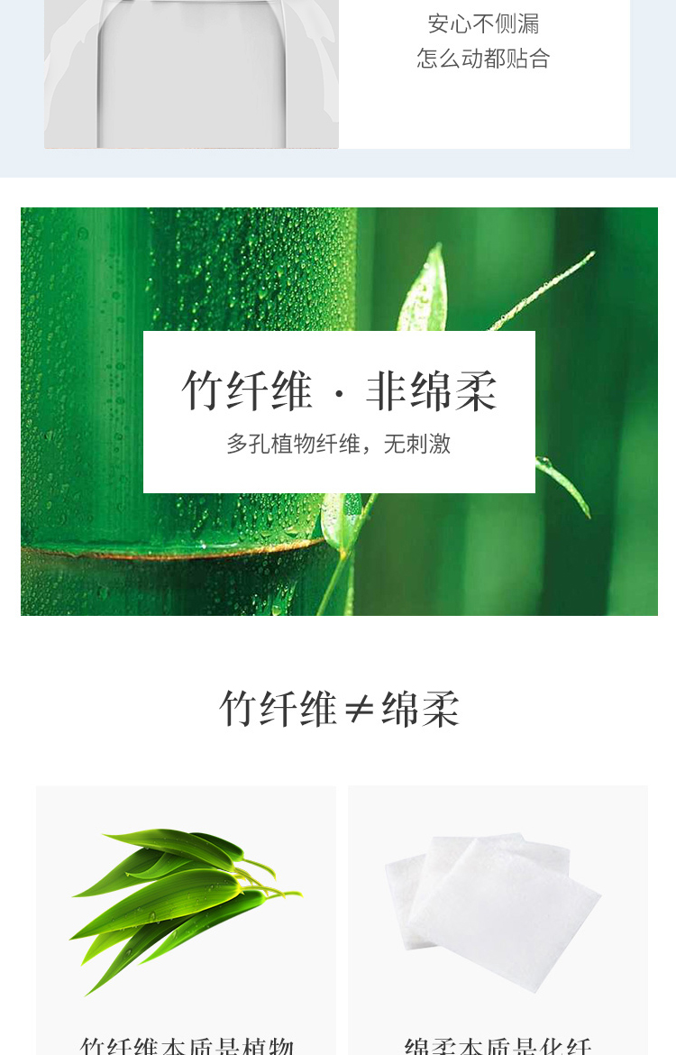 戴妃公主竹纤维_04