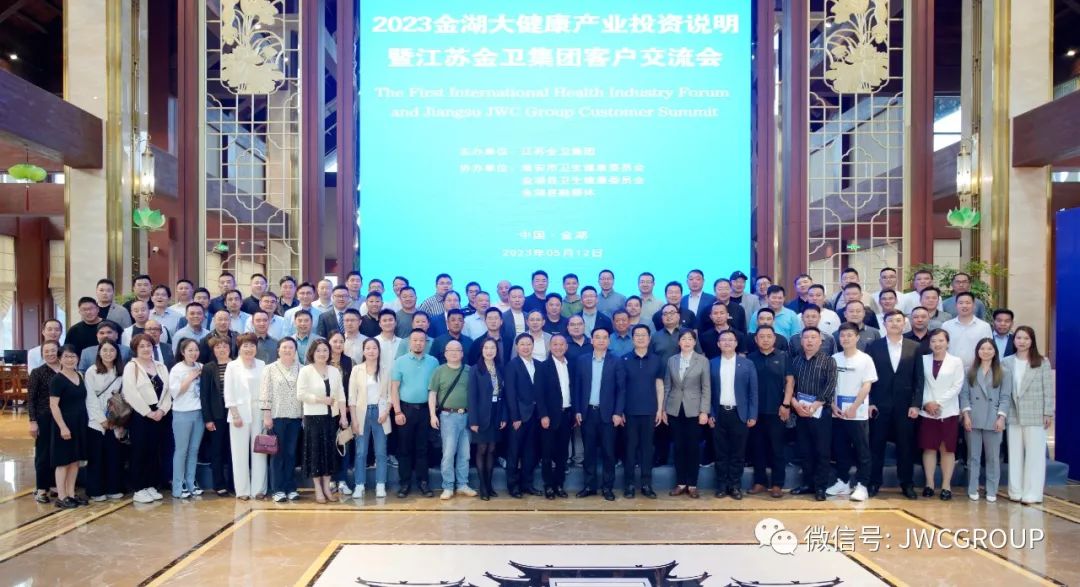 微信图片_20230517103045