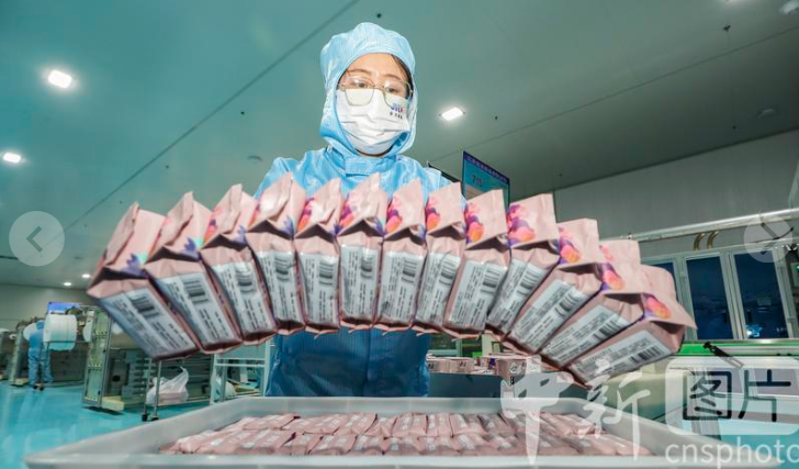 微信图片_20230518104131