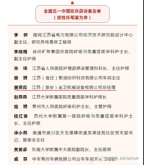 微信图片_20210911135900