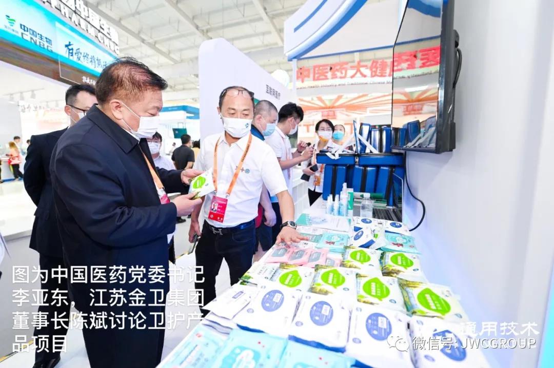 微信图片_20210911101130