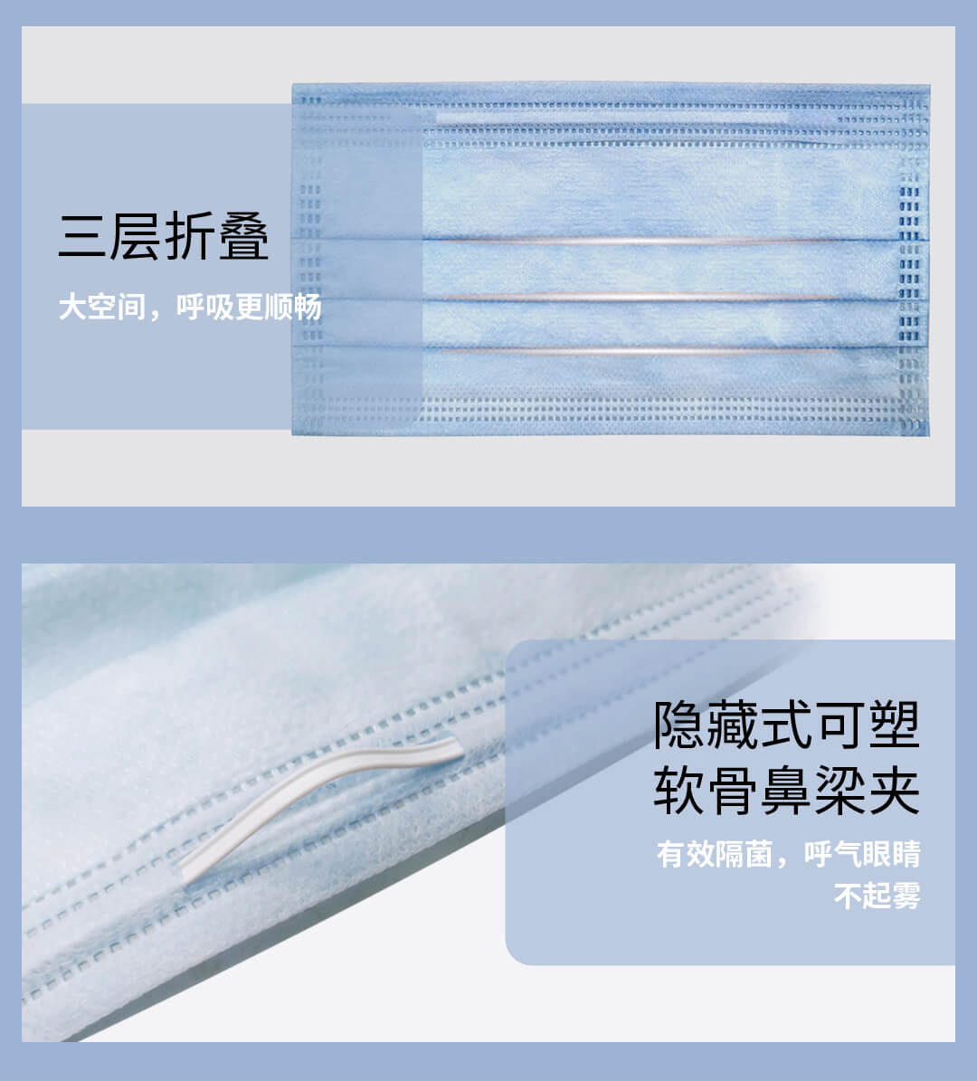 3.20-成人口罩_11