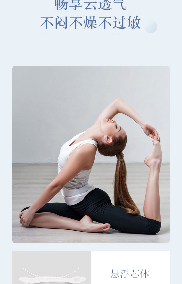 戴妃公主竹纤维_03