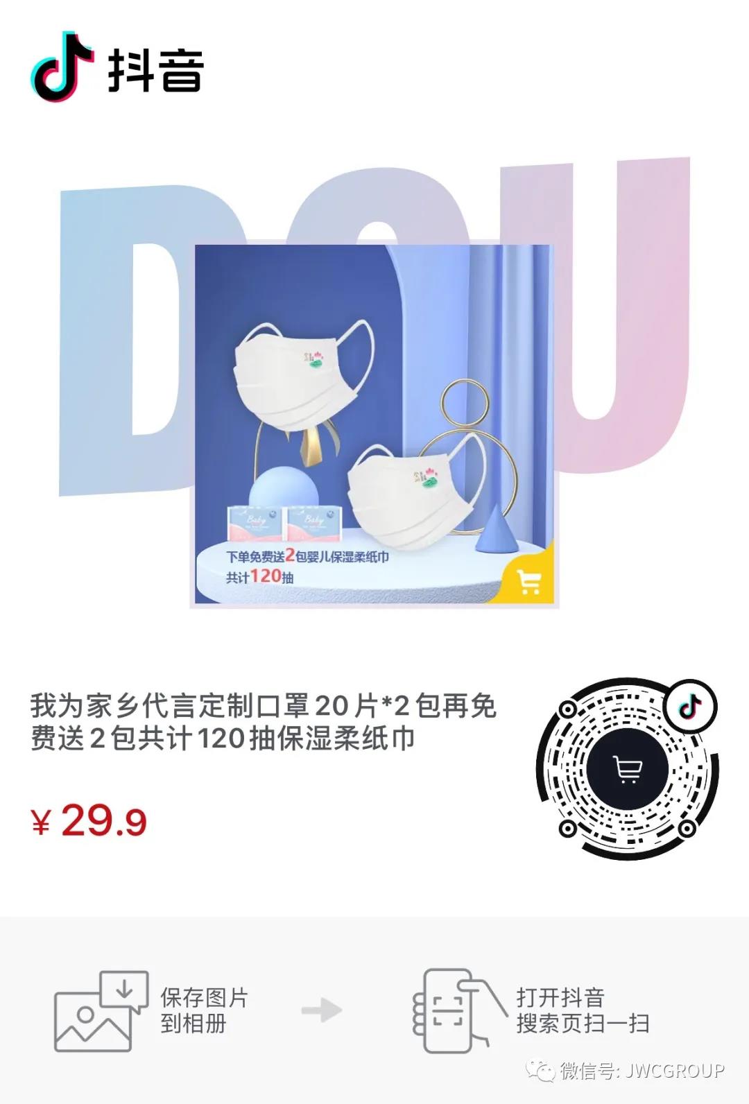 微信图片_20211010160017