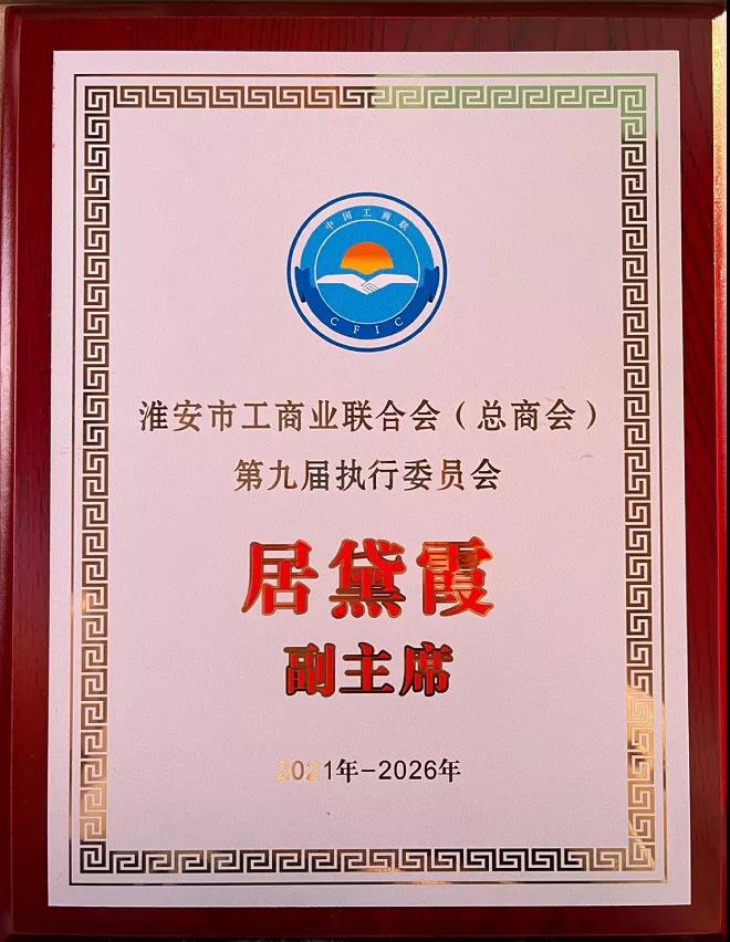 微信图片_20211231092139