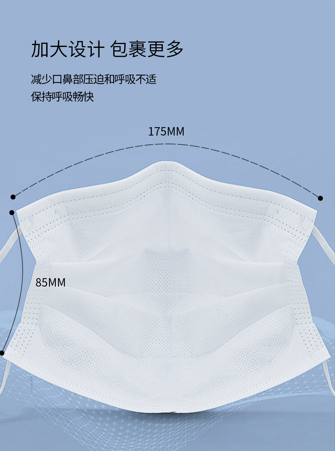 3.20-成人口罩_03