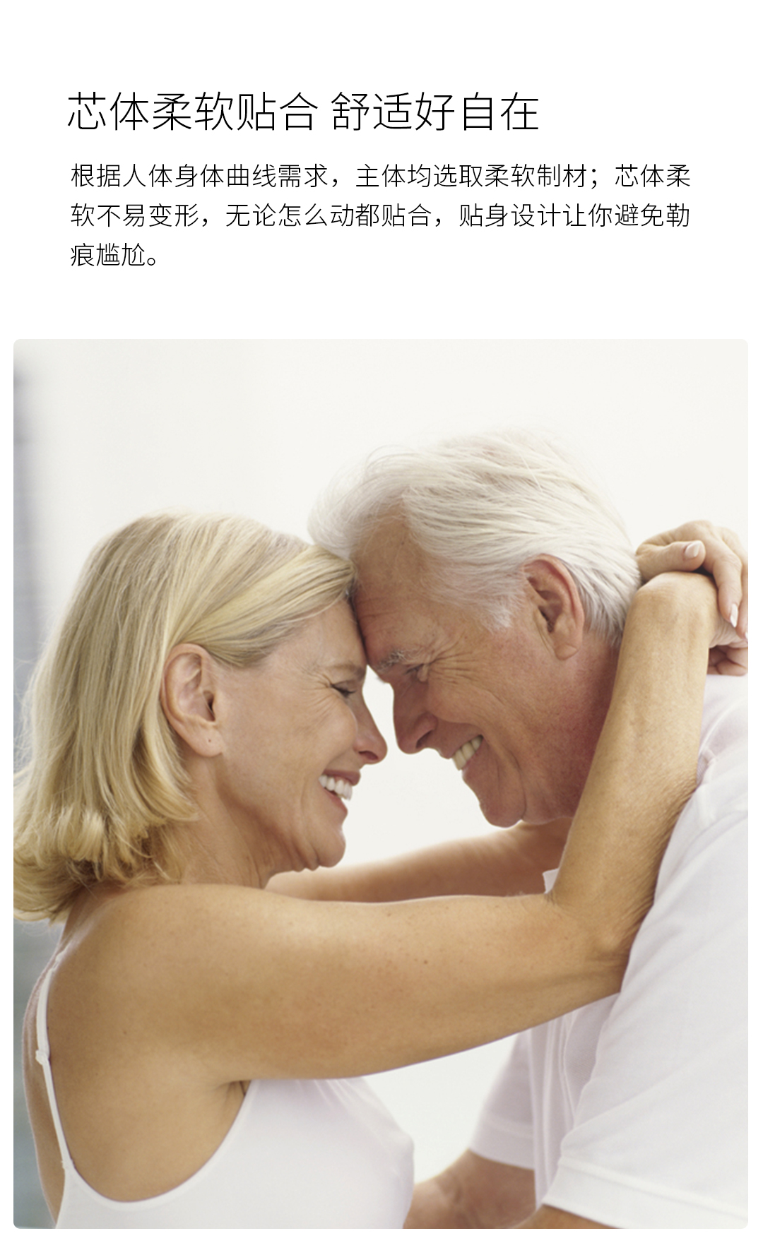 成人纸尿裤详情页L---副本_06