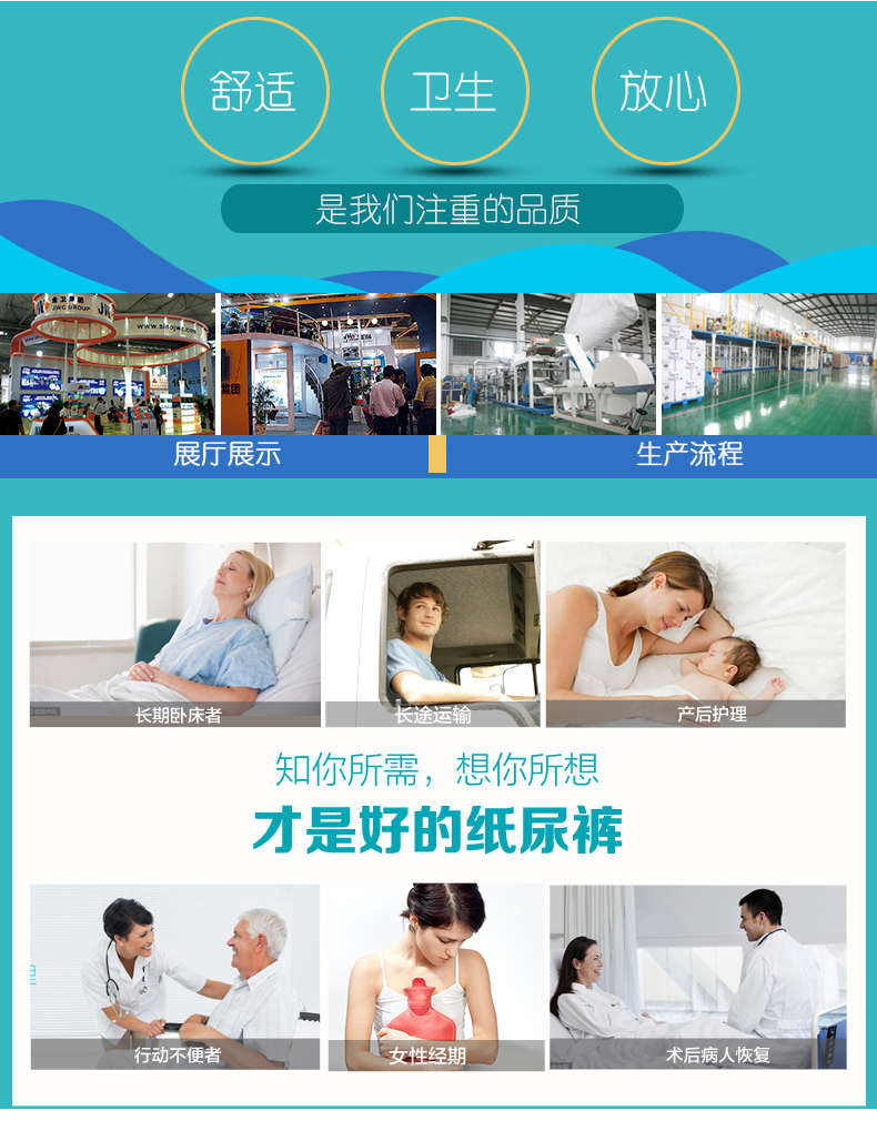 瞬吸宝成人纸尿裤L码_05