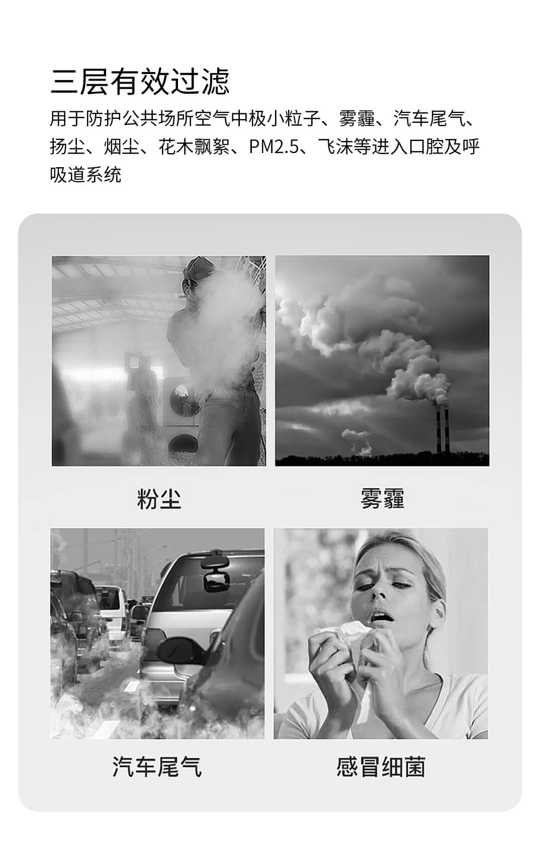 3.20-成人口罩_02