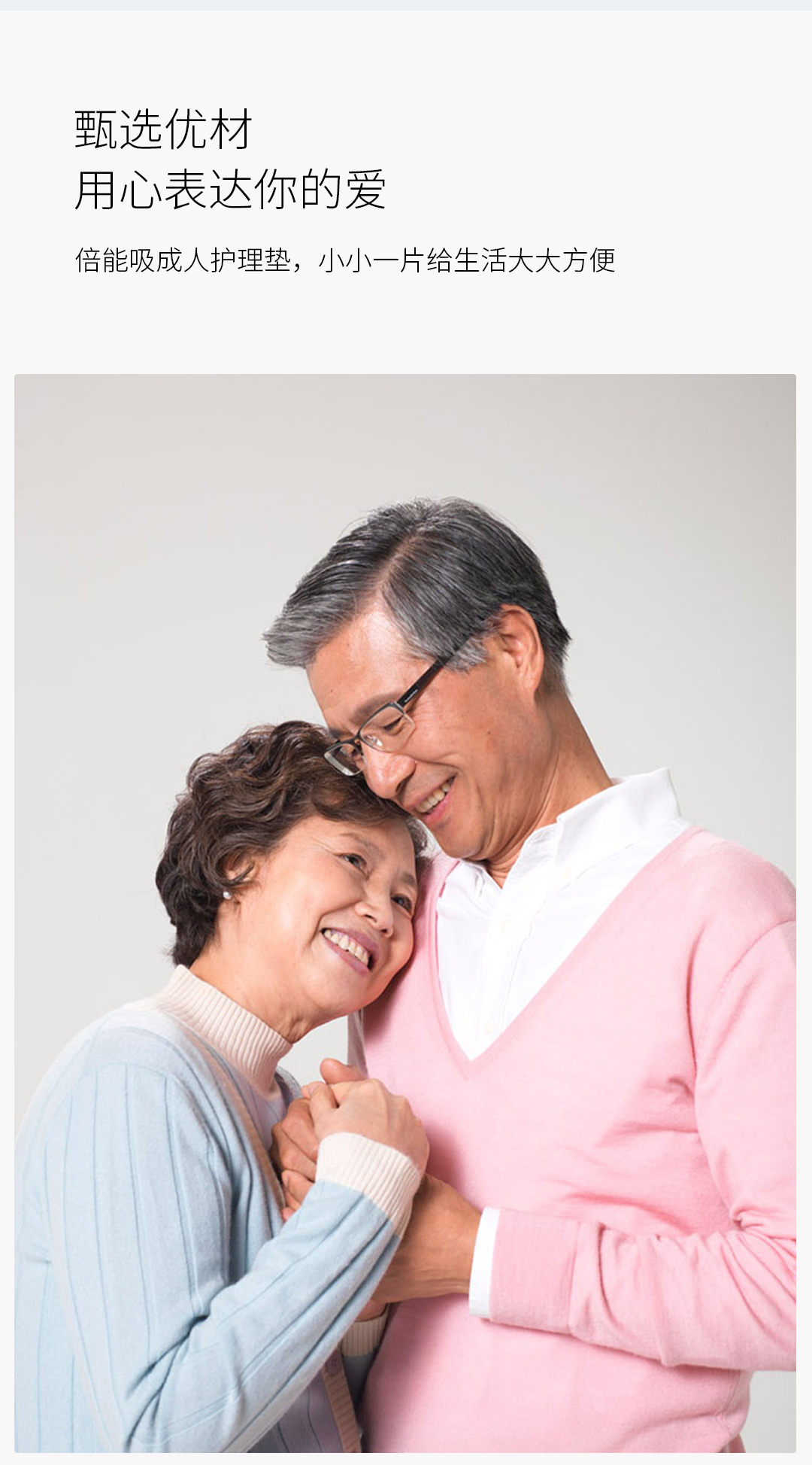 护理垫---副本_09