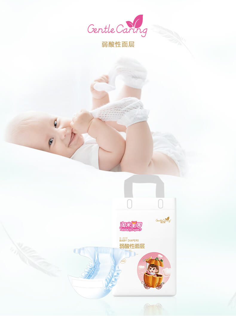 淘米王国第1张_01