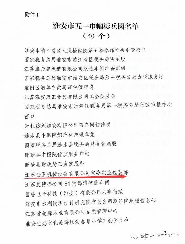 微信图片_20210911140825