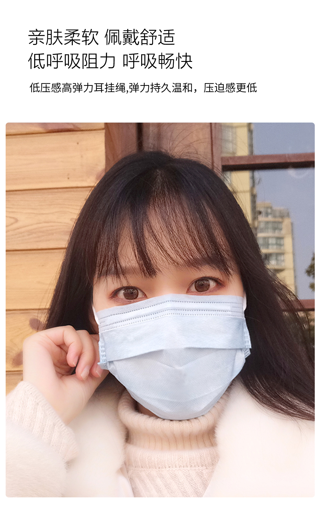 3.20-成人口罩_07