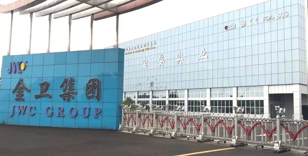 微信图片_20211119093432